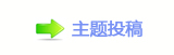 《土地长歌》：以京腔京韵唱响黑土地保护之歌